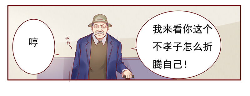 第121章：一定会成功的5