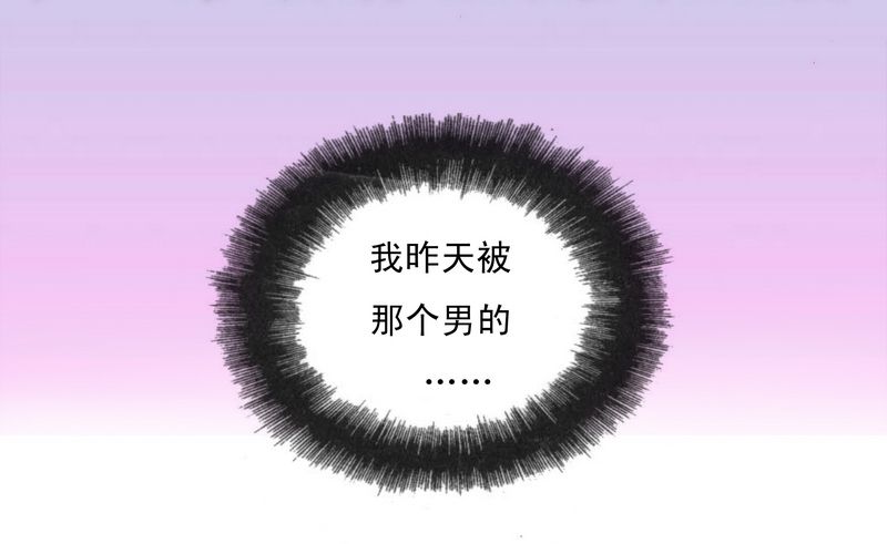 第5章：一场春梦14