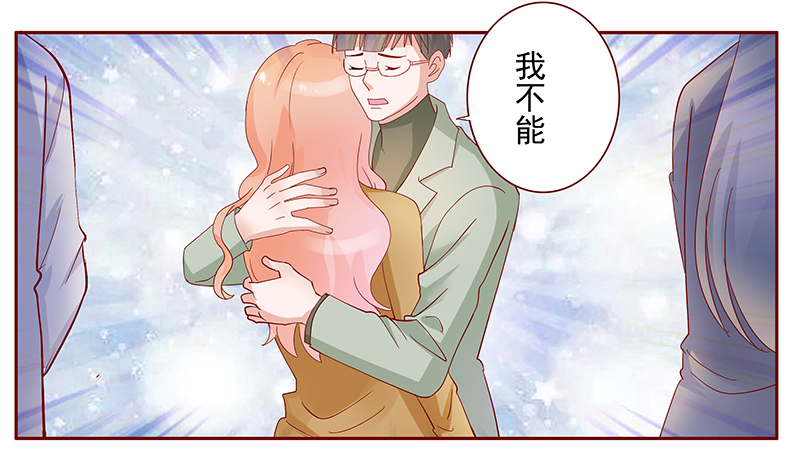 第130章：你就当我已经死了吧18