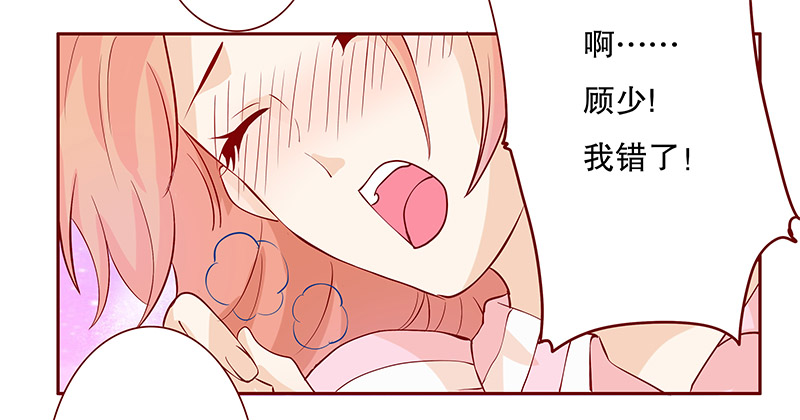 第85章：妈咪被“坏蛋”欺负13