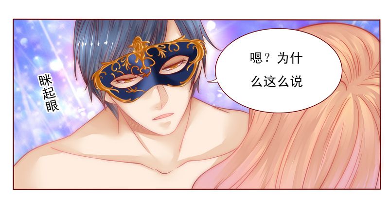 第6章：生个孩子吧！19