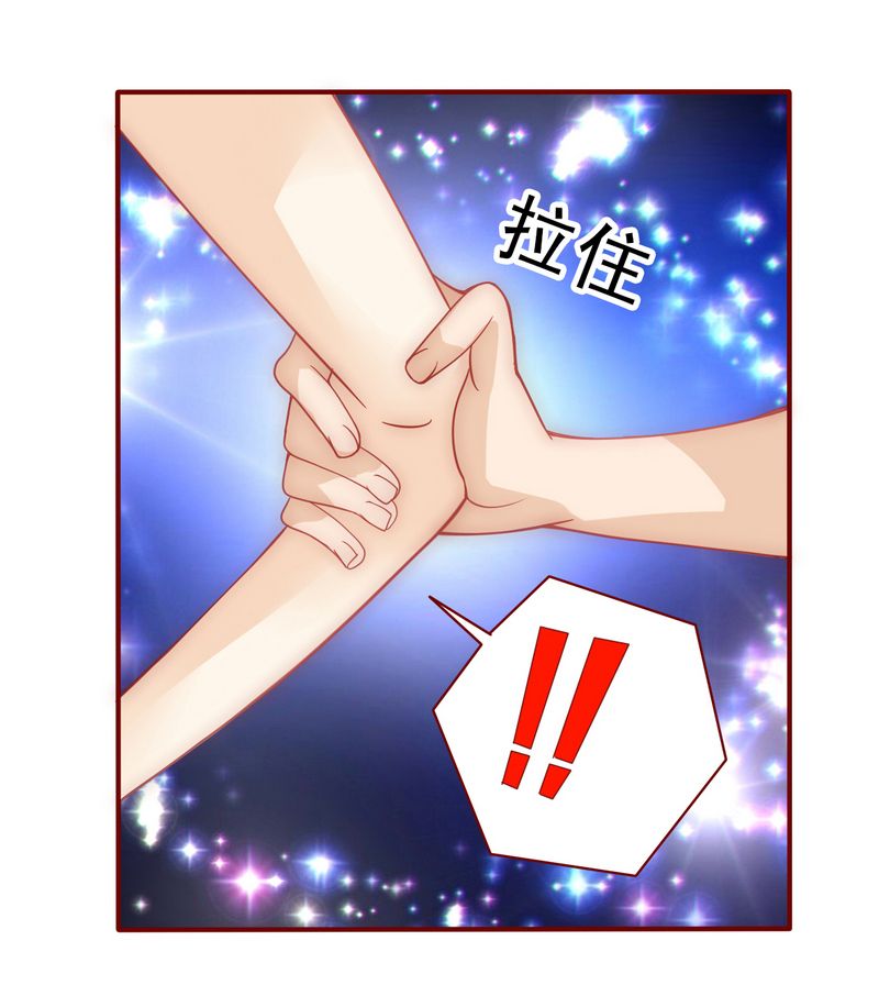第6章：生个孩子吧！23
