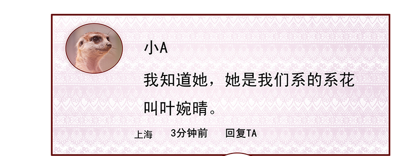 第49章：我做事需要理由？16