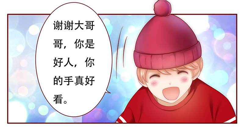 第46章：你的手真好看15