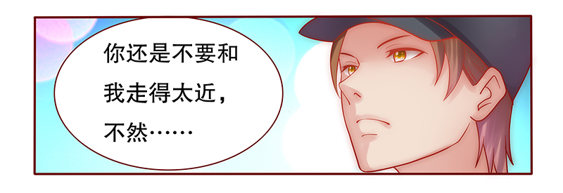 第55章：学长你还不走？20