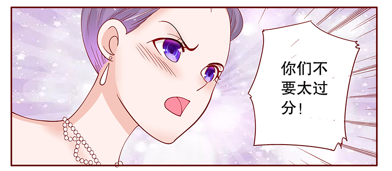 第93章：婚礼开始6