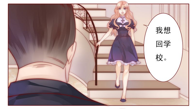 第5章：一场春梦27