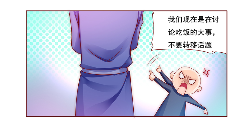 第77章：秘密17
