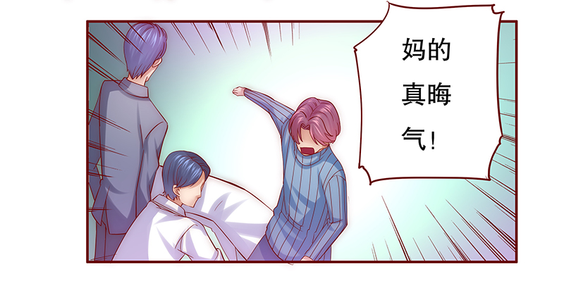 第61章：有些人你动不得10