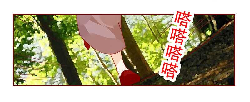 第36章：追上我我就让你……14