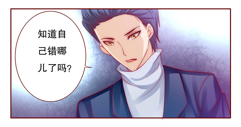 第76章：认妈7
