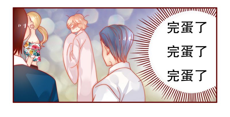第20章：哪里都会遇见你13