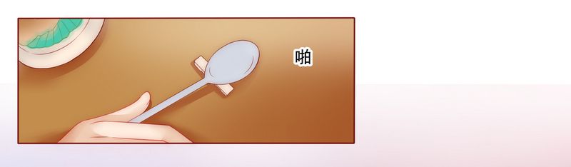 第9章：有病要治！13