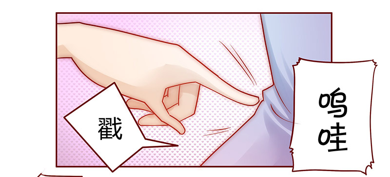 第66章：你可别乱来11