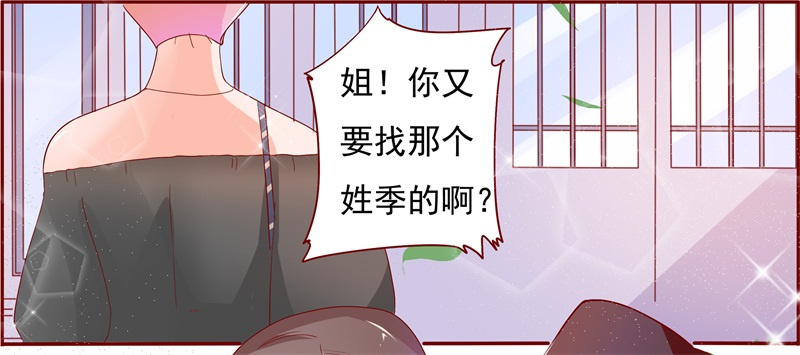 第133章：进家门16