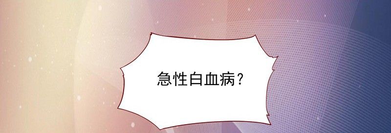 第1章：天价交易9