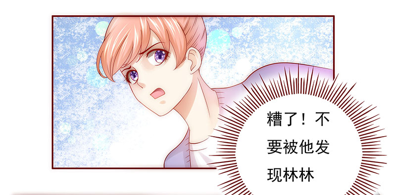 第47章：他的确是你爸爸5