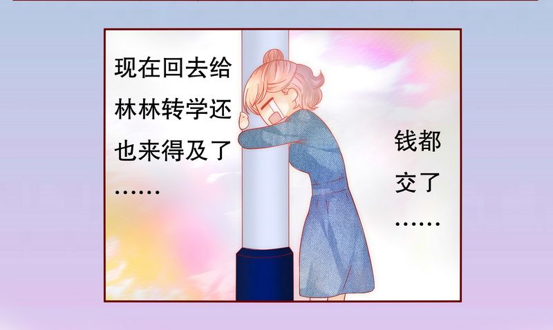 第18章：生日礼物7
