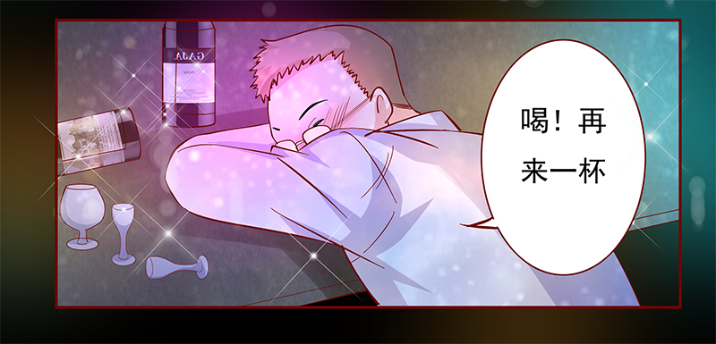 第139章：霸王餐8