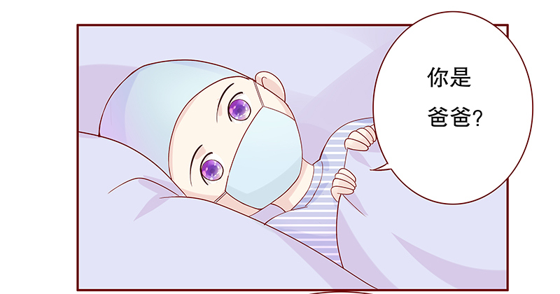 第88章：看她表现8