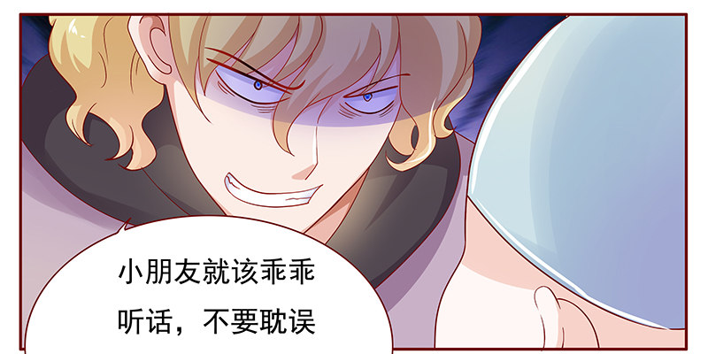 第124章：正事6
