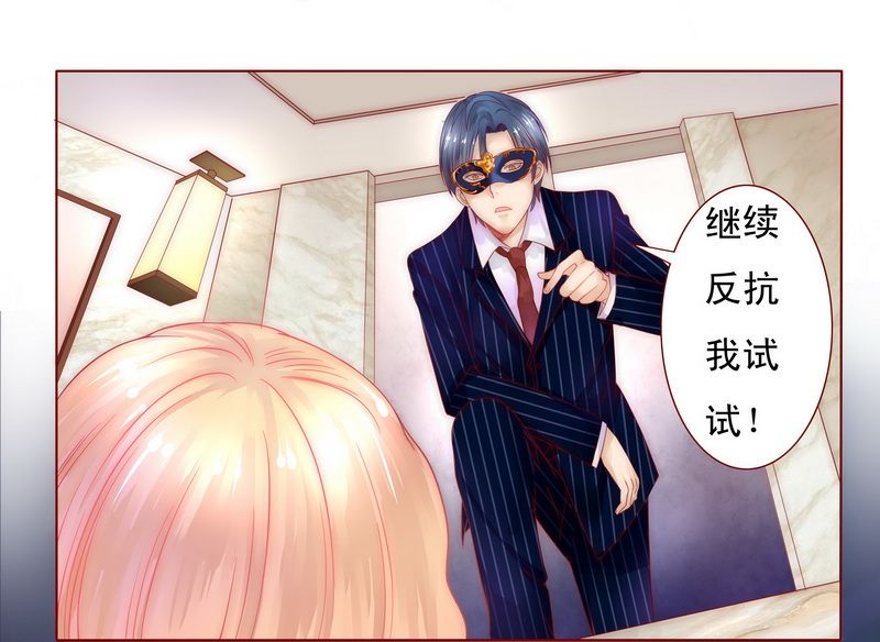 第3章：何必在乎过程14