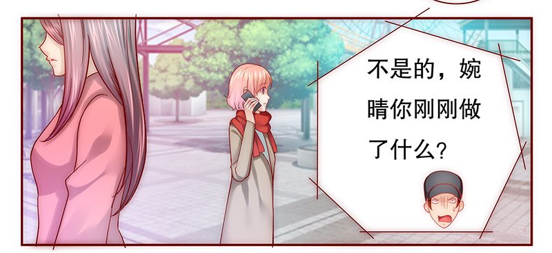第52章：封杀？！16