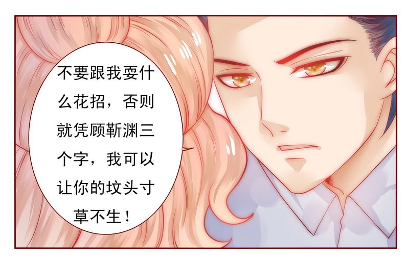 第17章：被误会13