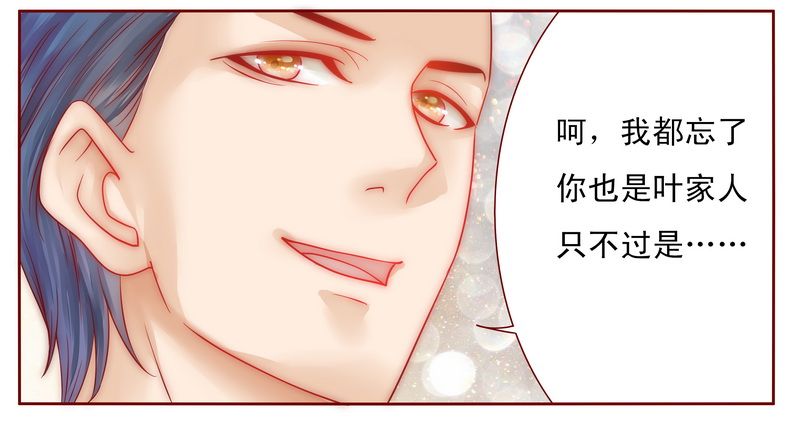 第17章：被误会25