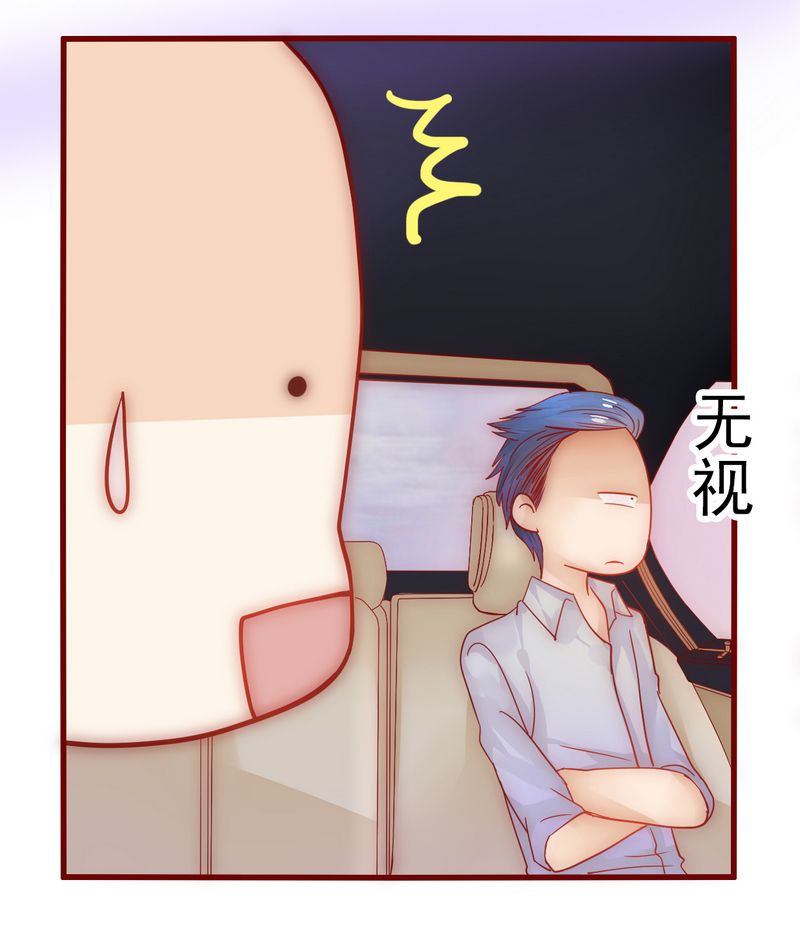 第16章：雇主大人17