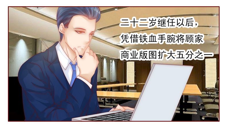 第17章：被误会16
