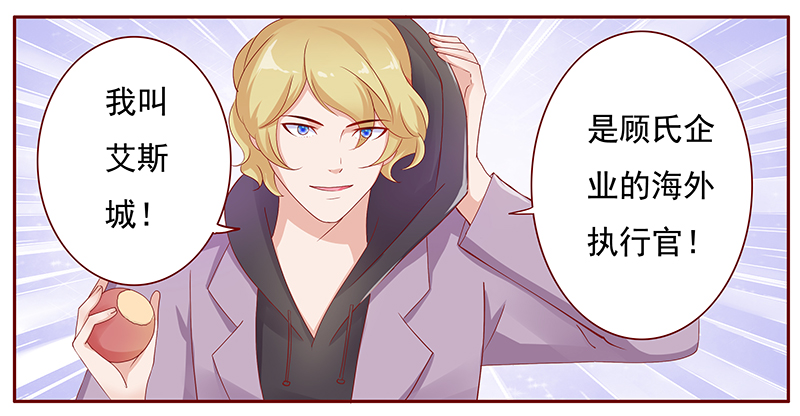 第123章：艾斯城7