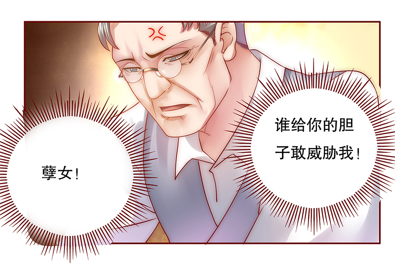 第48章：威胁！18