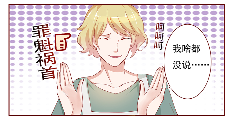 第137章：和她没有关系0