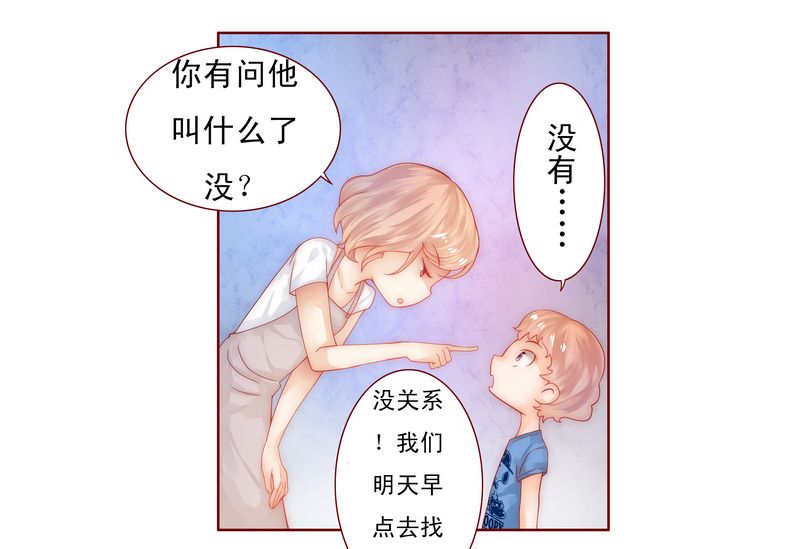第14章：林林森森20