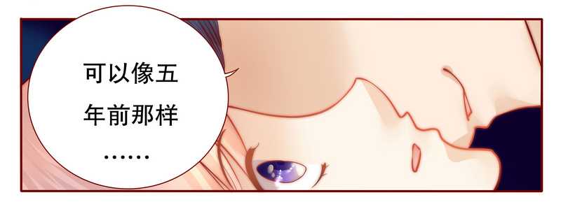 第26章：又想回到5年前？2