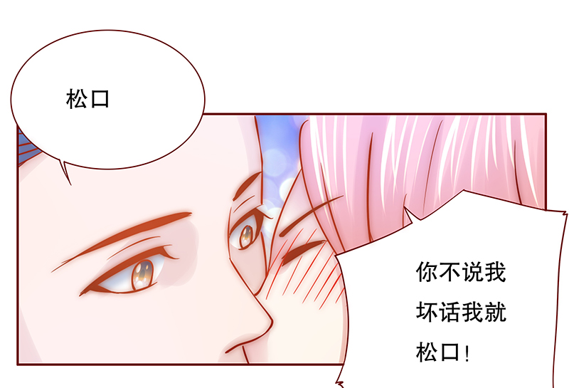 第64章：技术很烂啊你11
