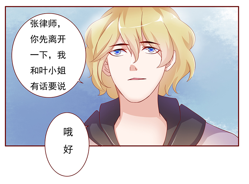 第126章：接受采访15