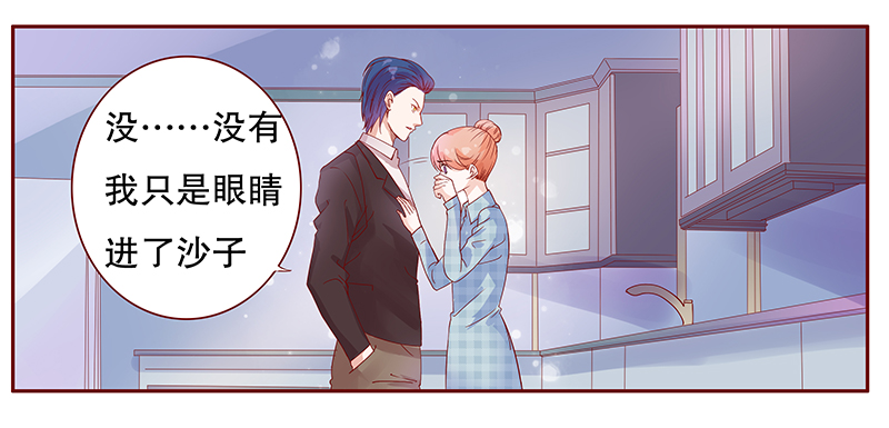 第110章：不要哭了5