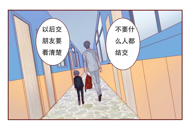 第29章：失约14