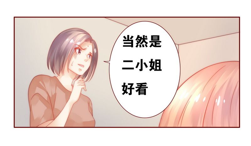 第22章：会选我吗7