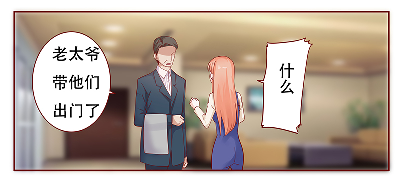 第116章：骨髓移植6
