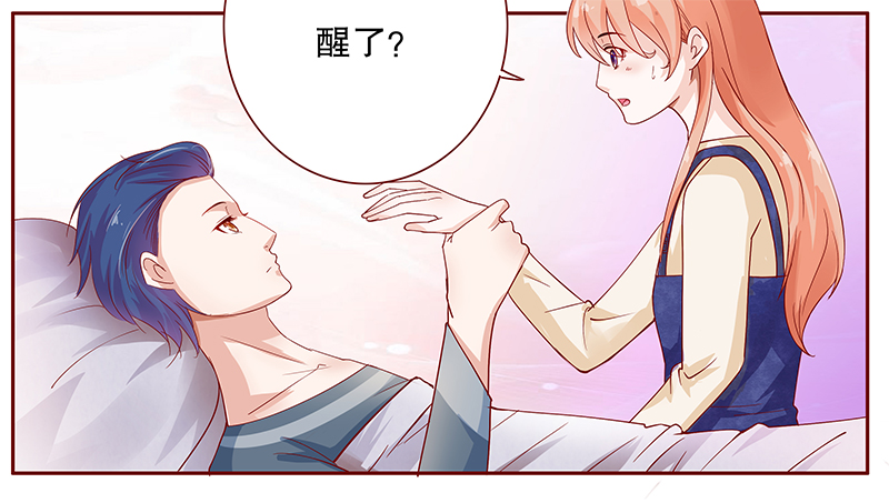 第113章：果然病的不轻啊10