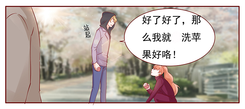 第122章：敌意12