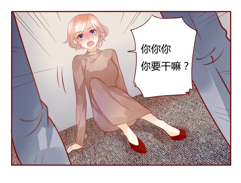 第37章：总裁大人酒店Play16