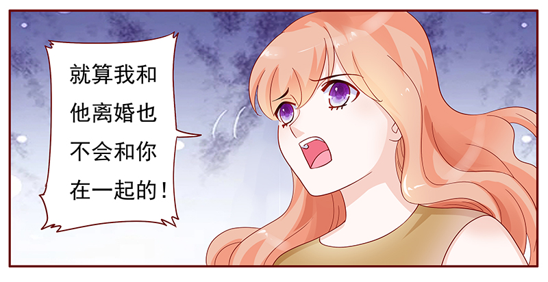第130章：你就当我已经死了吧8