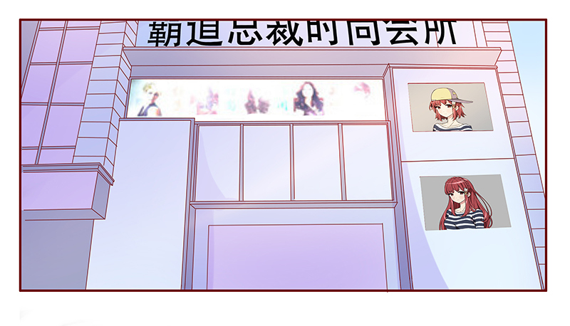 第88章：看她表现15