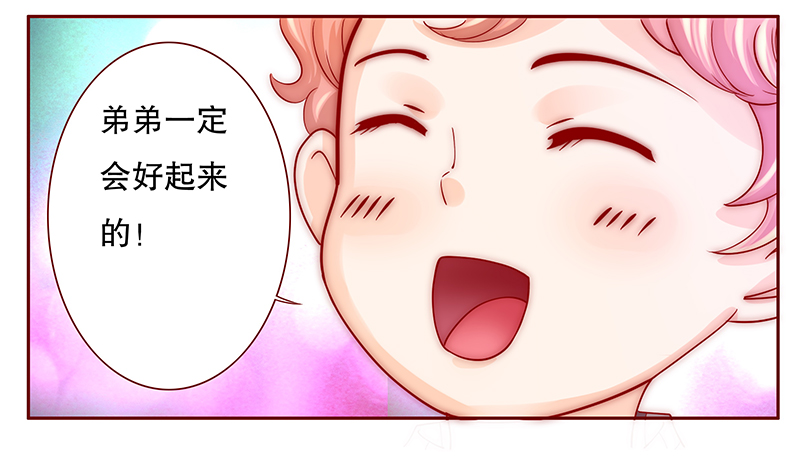 第77章：秘密11