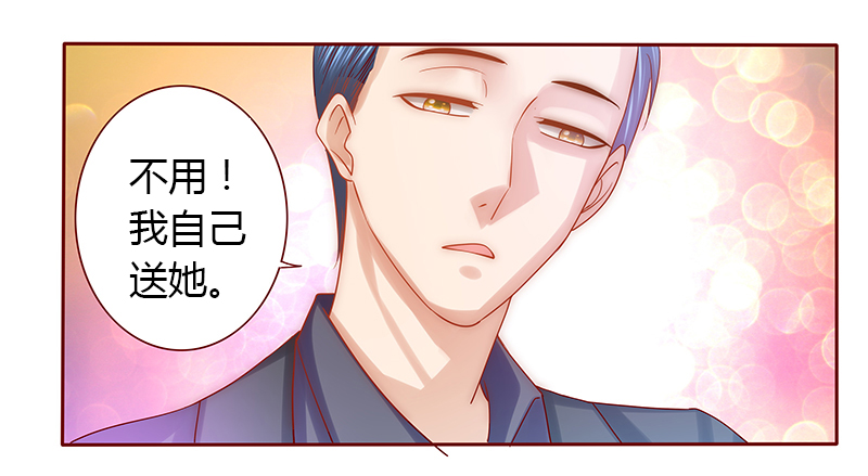 第62章：送去警察局！3