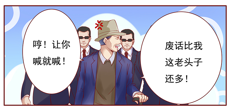 第120章：叫声伯父有这么难么9